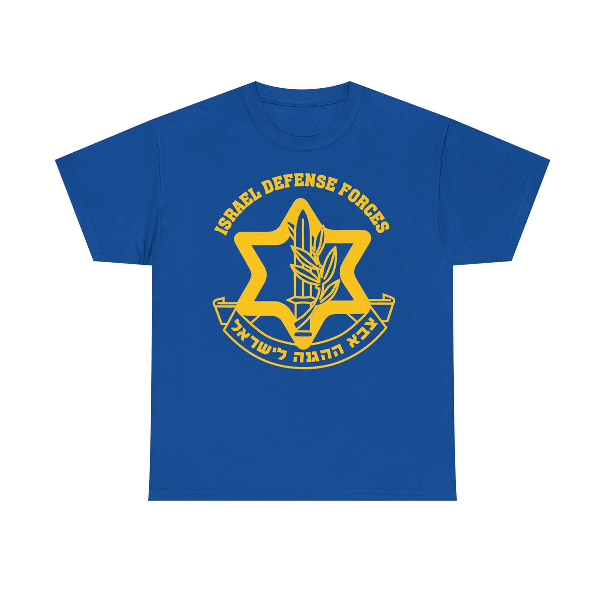 Israel Wappen Flagge Fan Geschenkidee Fashion - Unisex T-Shirt