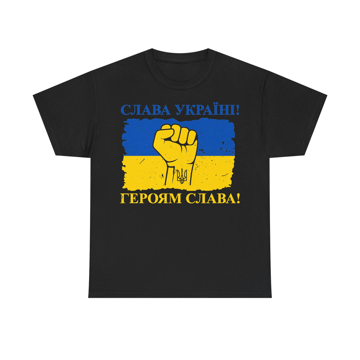 Bandiera e stemma dell'Ucraina Idea regalo Sport Tifoso Moda Vintage - T-shirt unisex