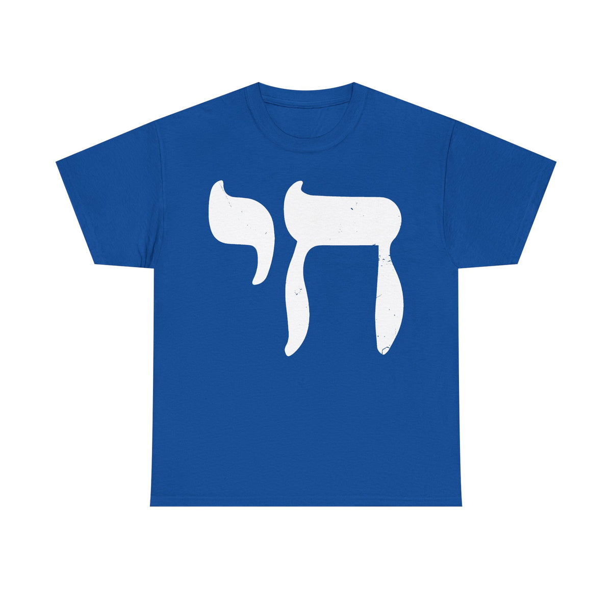 Israel Wappen Flagge Fan Geschenkidee Fashion - Unisex T-Shirt
