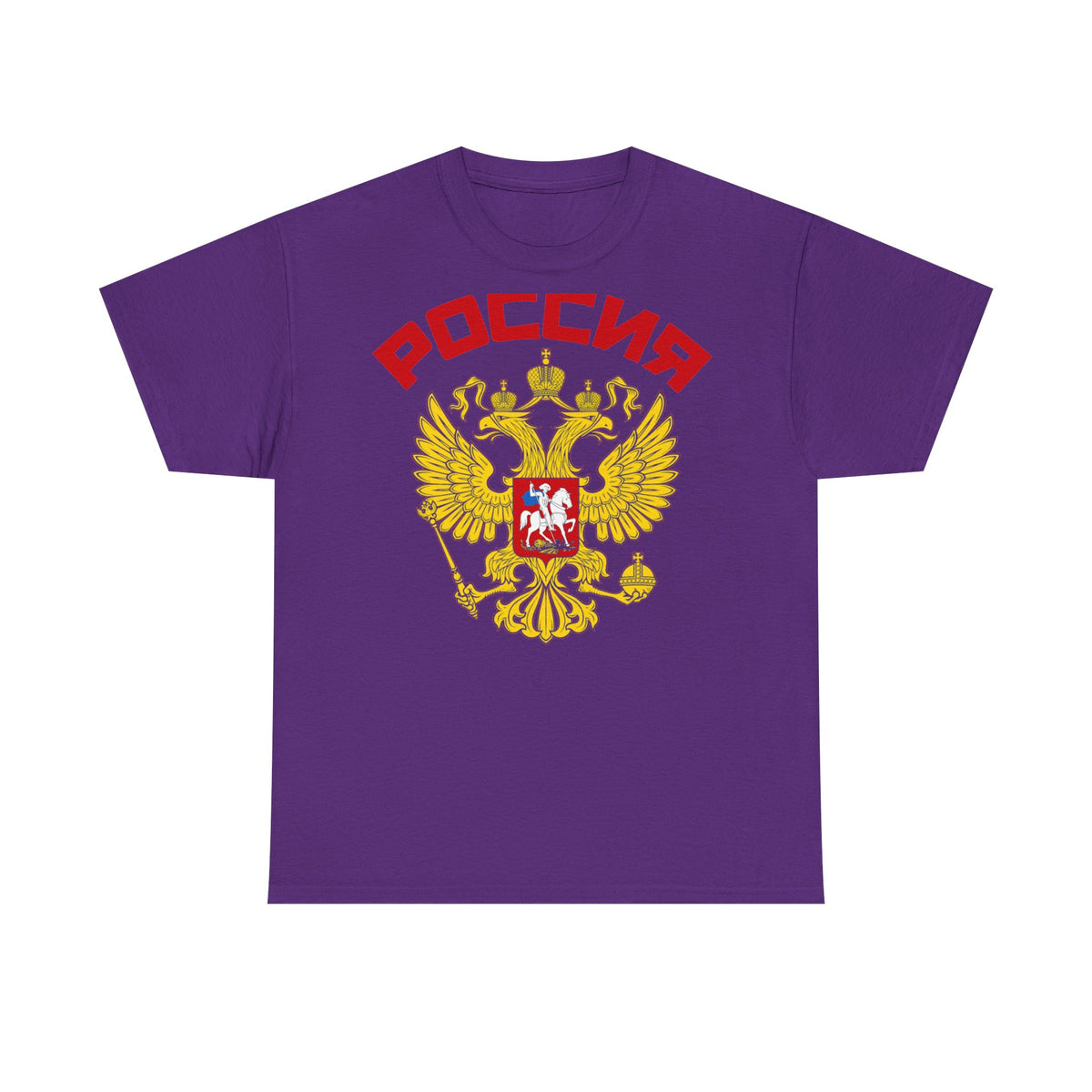 Rusia Rusia Moscú águila bandera escudo regalo deporte aficionado moda - Camiseta unisex
