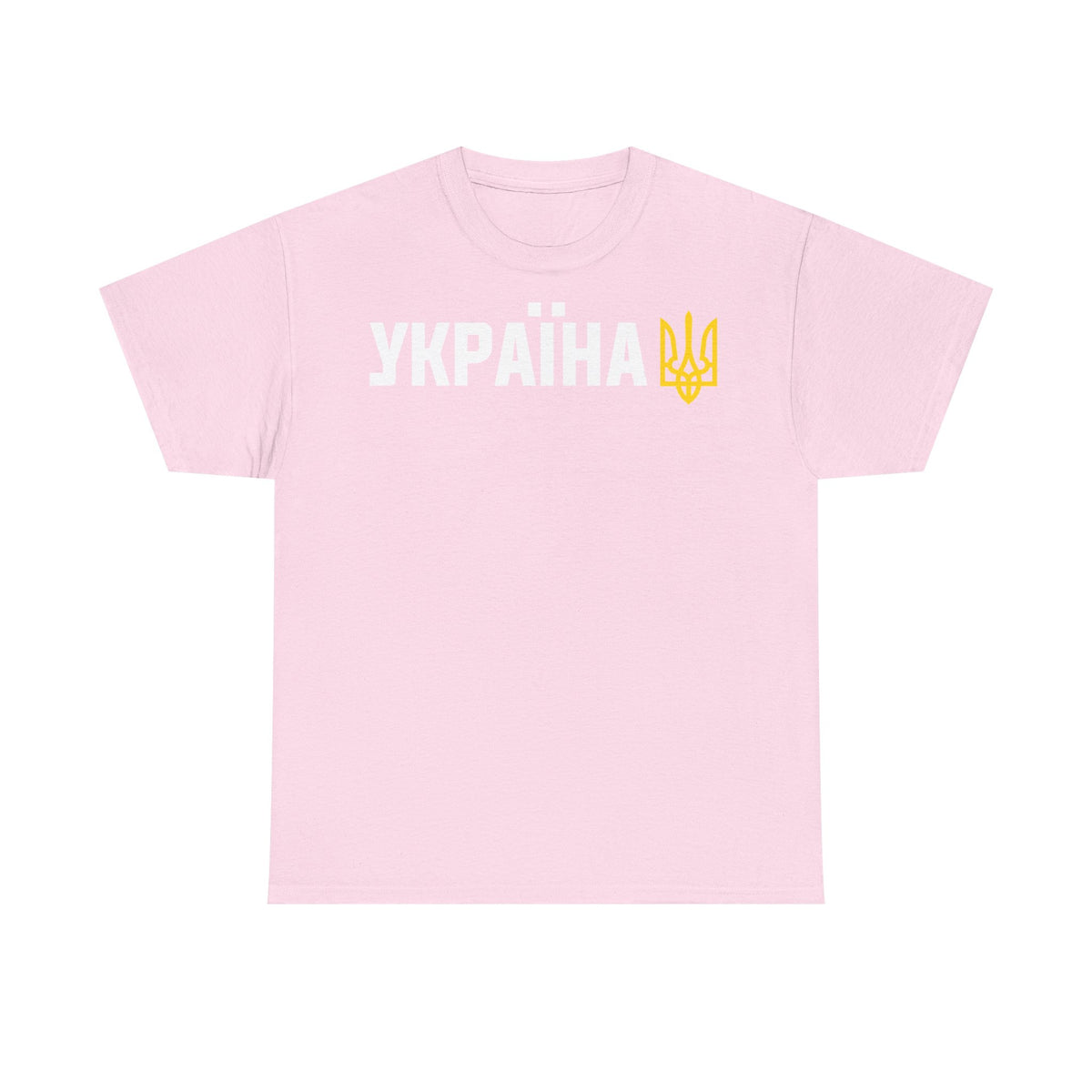 Bandiera e stemma dell'Ucraina Idea regalo Sport Tifoso Moda Vintage - T-shirt unisex