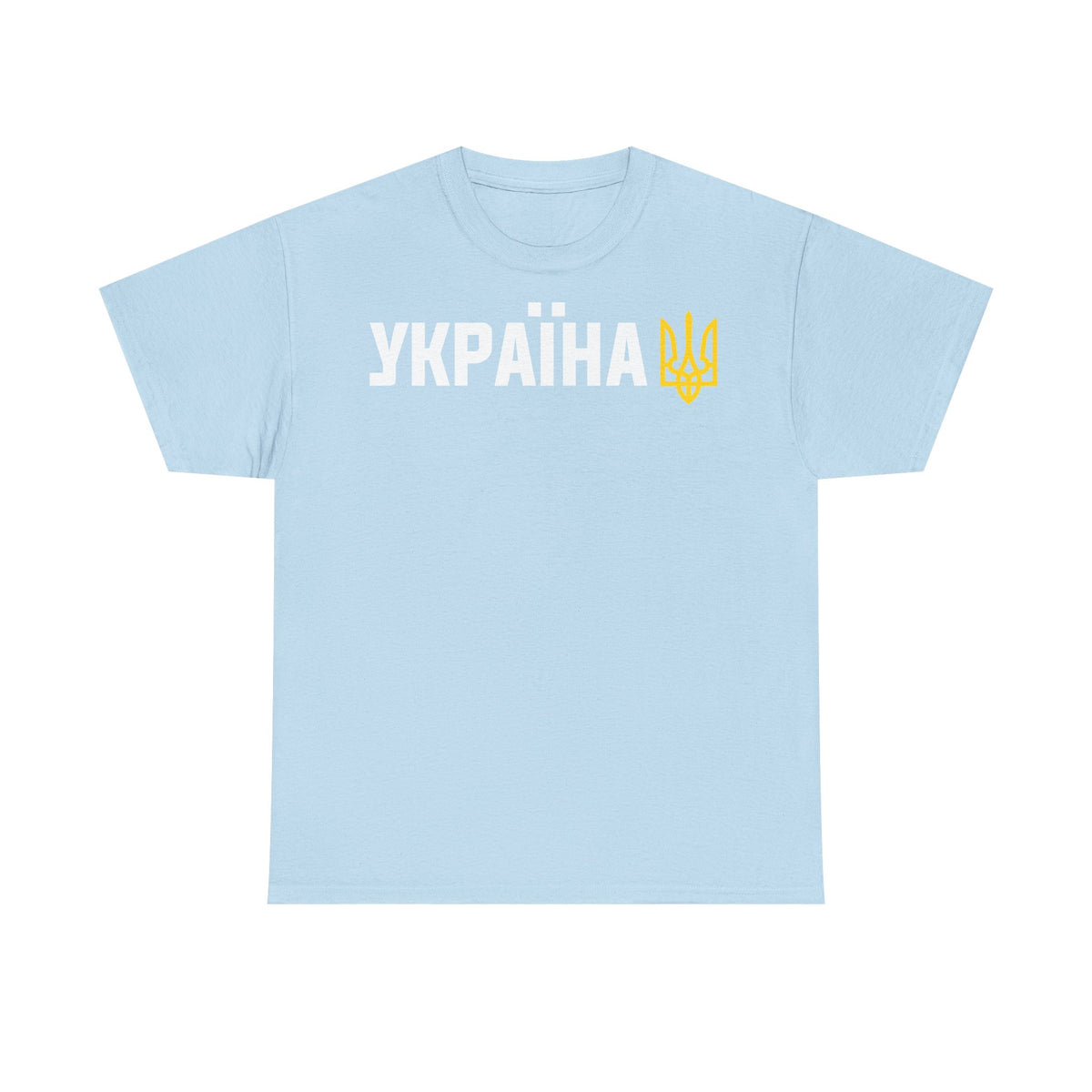 Bandiera e stemma dell'Ucraina Idea regalo Sport Tifoso Moda Vintage - T-shirt unisex