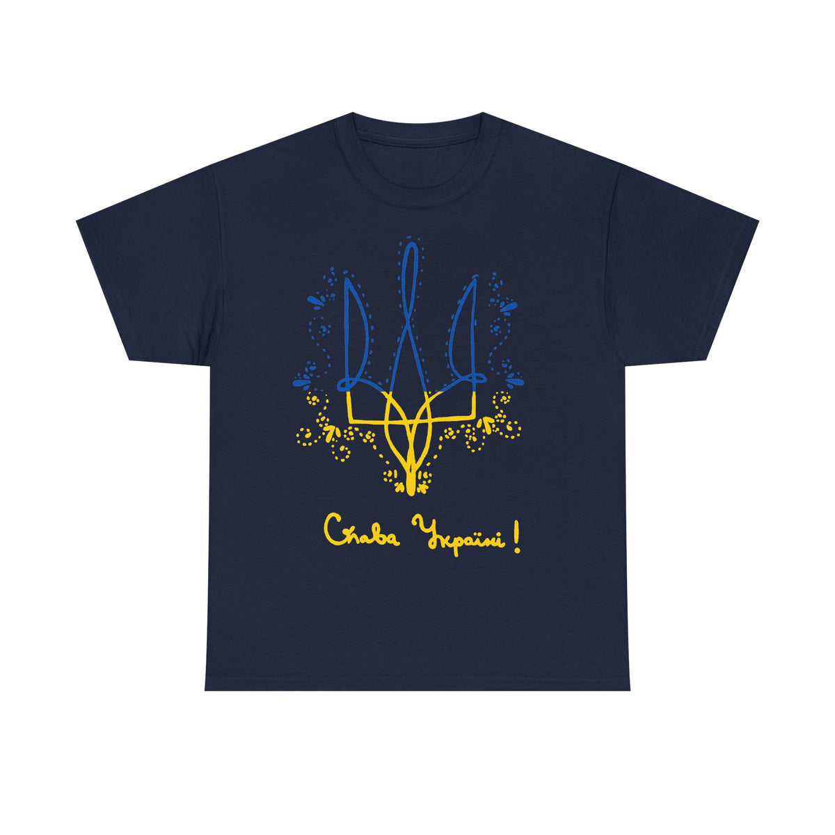 Bandiera e stemma dell'Ucraina Idea regalo Sport Tifoso Moda Vintage - T-shirt unisex