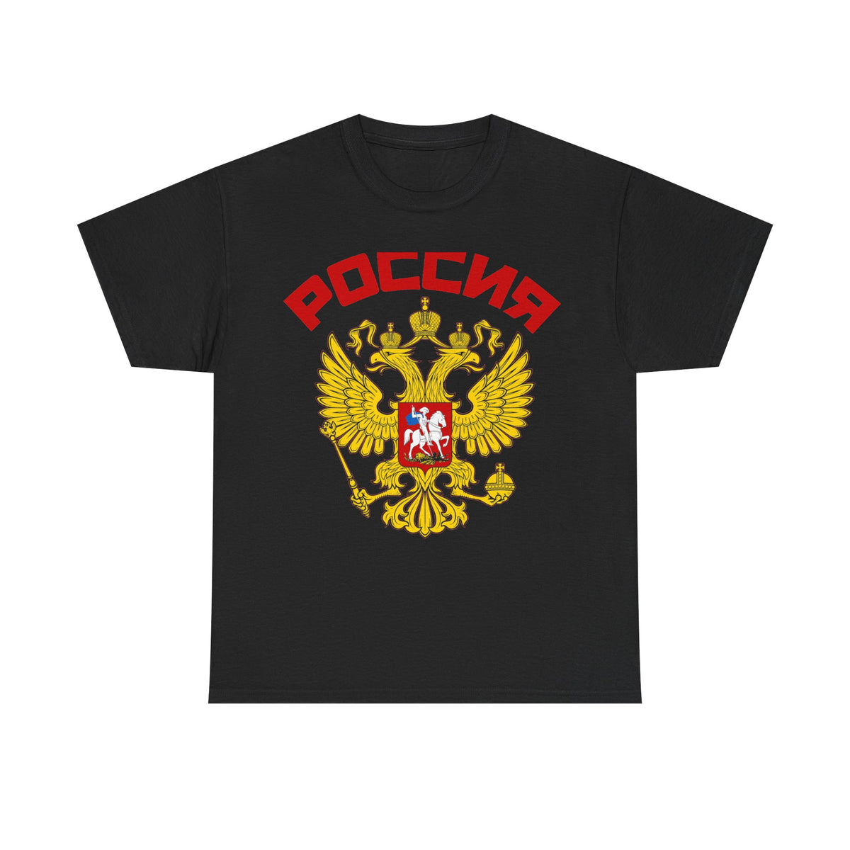 Rusia Russia Escudo Bandera Águila Orgullo Patria Vintage Regalo - Camiseta unisex