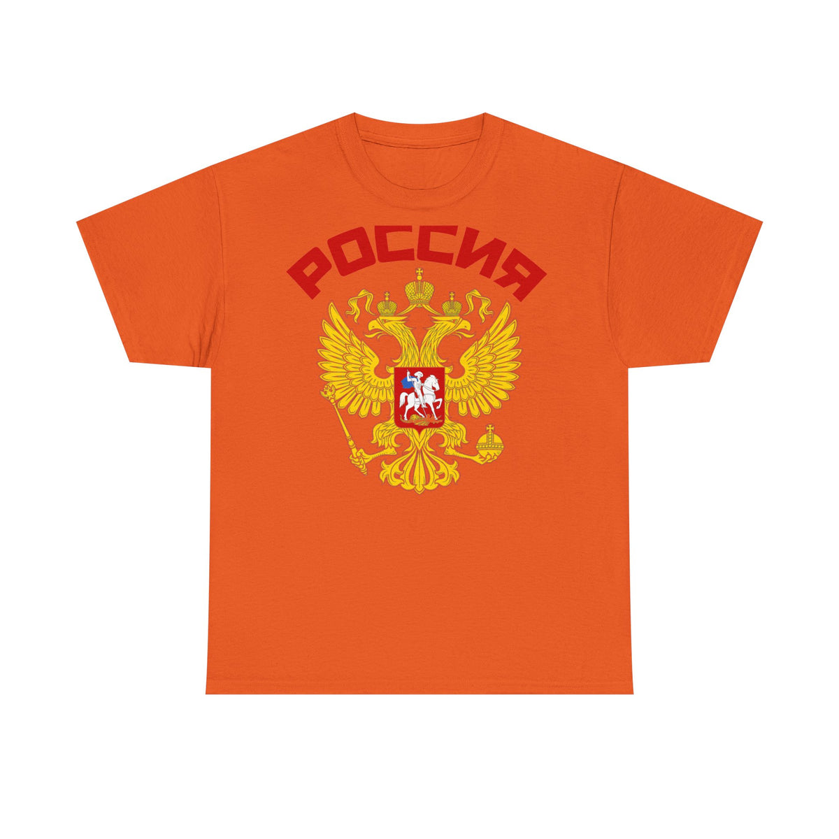 Rusia Rusia Moscú águila bandera escudo regalo deporte aficionado moda - Camiseta unisex