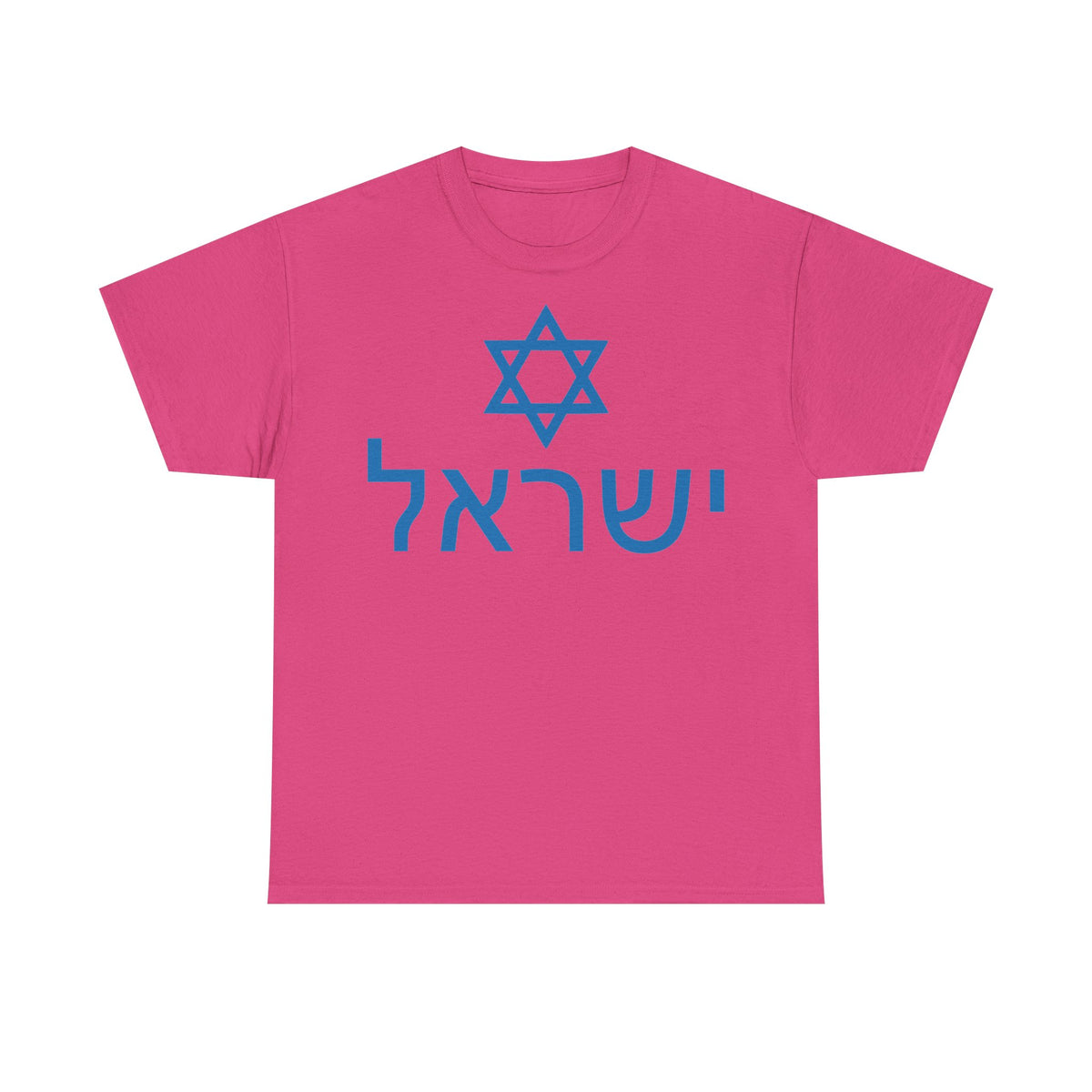 Israel Wappen Flagge Fan Geschenkidee Fashion - Unisex T-Shirt