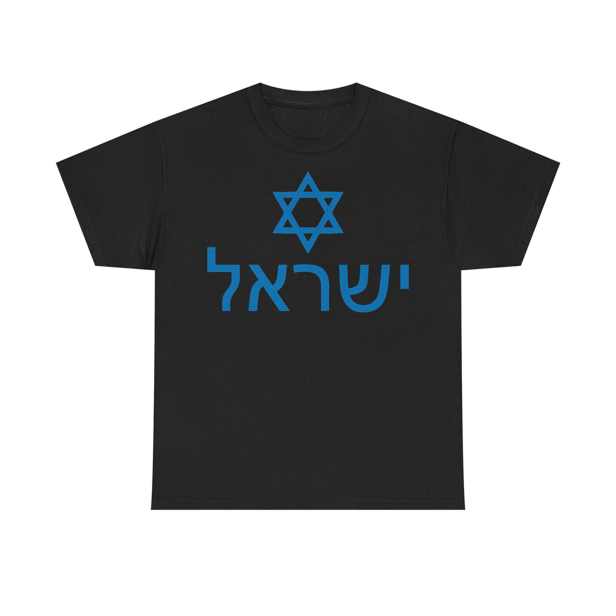 Israel Wappen Flagge Fan Geschenkidee Fashion - Unisex T-Shirt