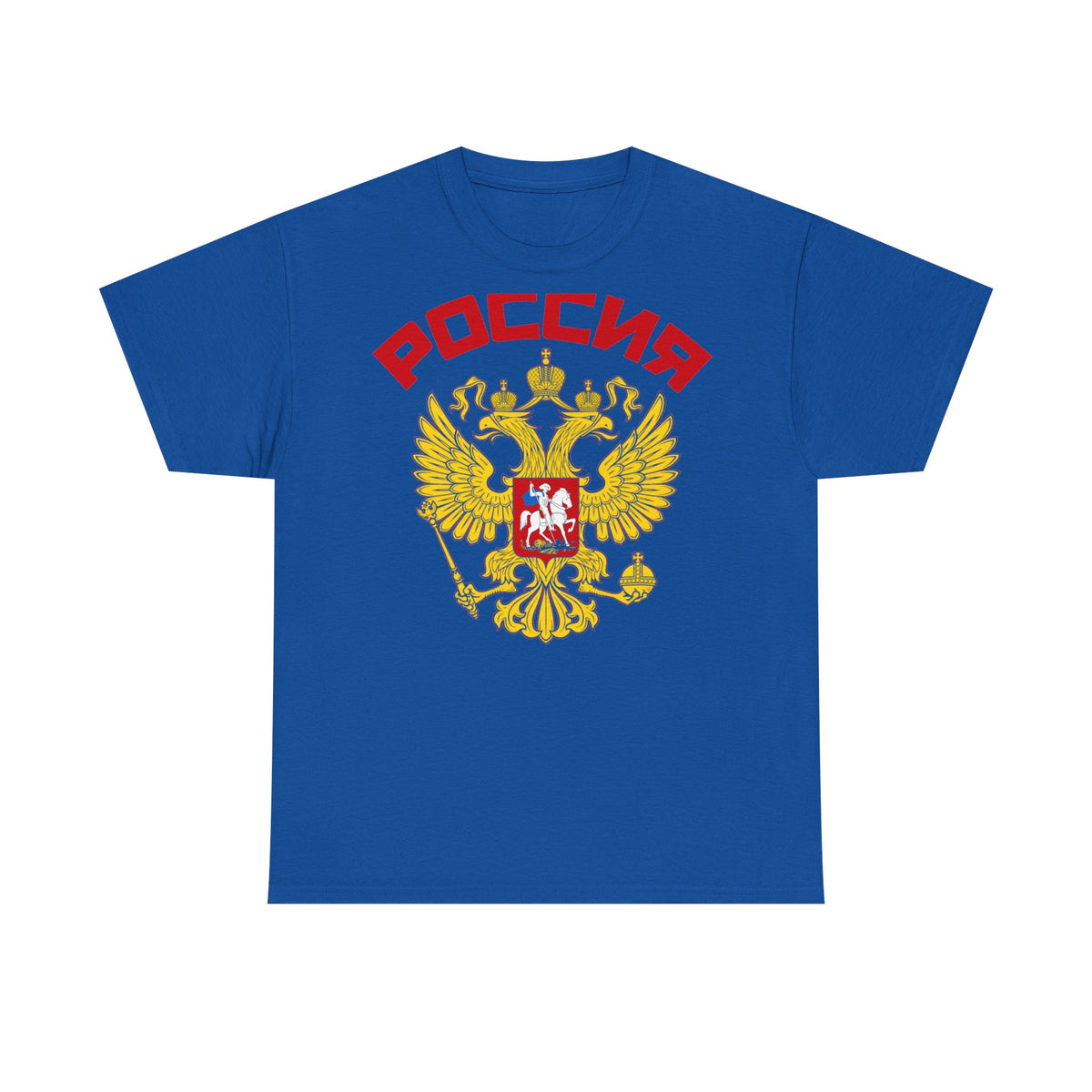 Rusia Rusia Moscú águila bandera escudo regalo deporte aficionado moda - Camiseta unisex