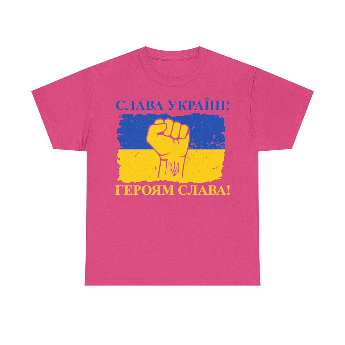 Ukraine Flagge Wappen Geschenkidee Sport Fan Fashion Vintage - Unisex T-Shirt
