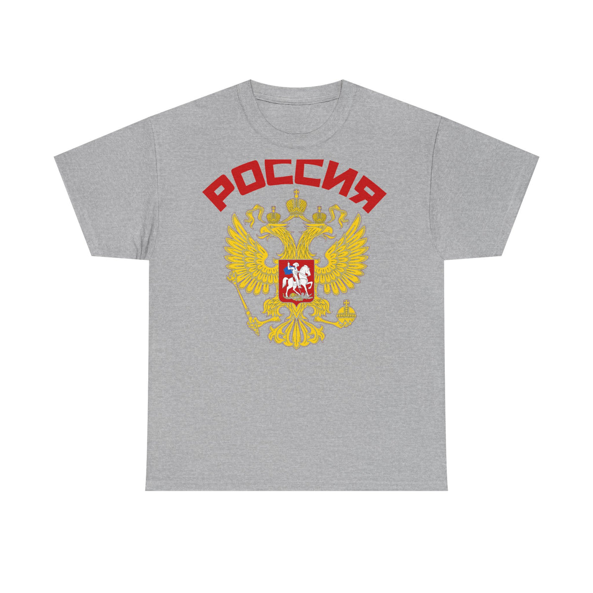 Rusia Rusia Moscú águila bandera escudo regalo deporte aficionado moda - Camiseta unisex