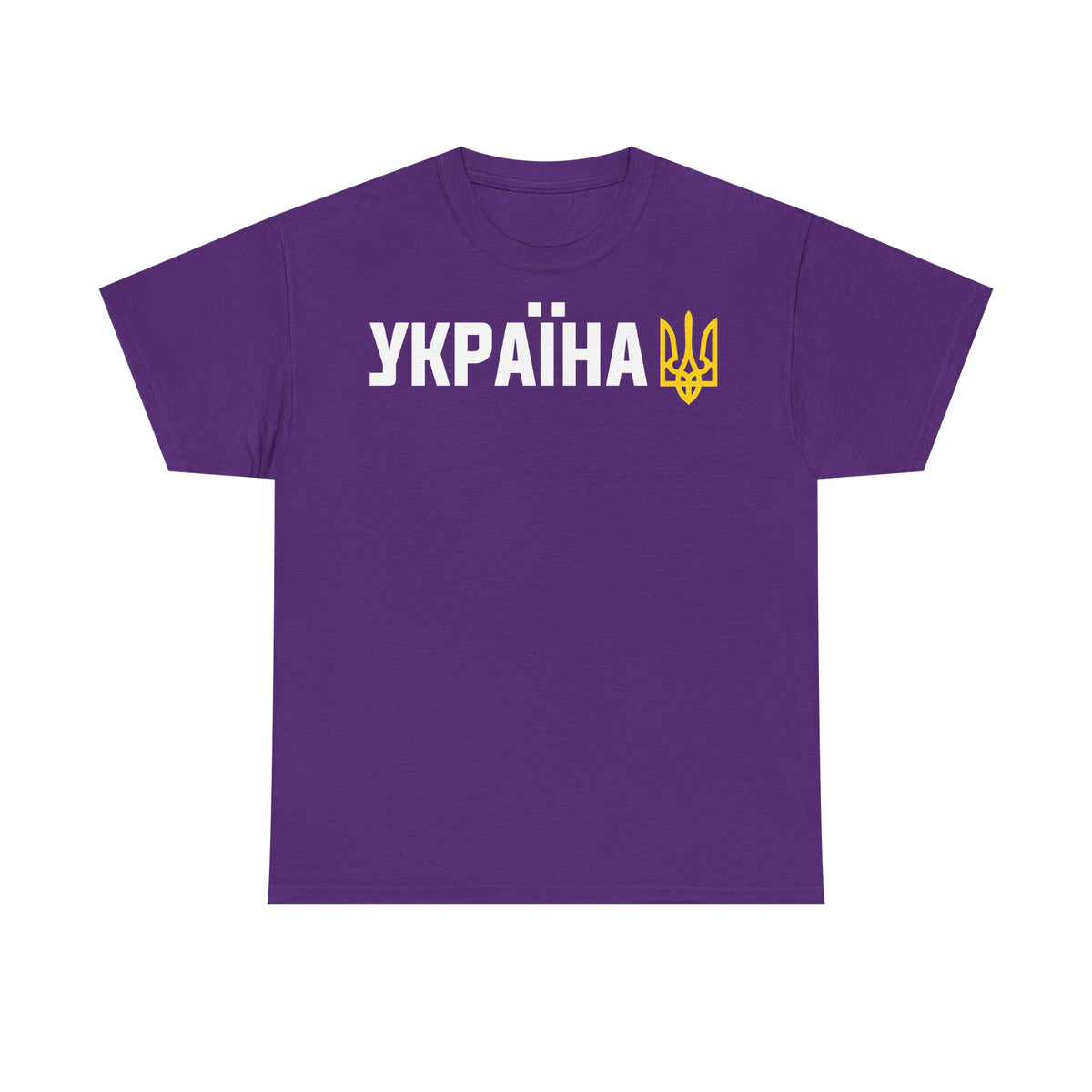 Bandiera e stemma dell'Ucraina Idea regalo Sport Tifoso Moda Vintage - T-shirt unisex