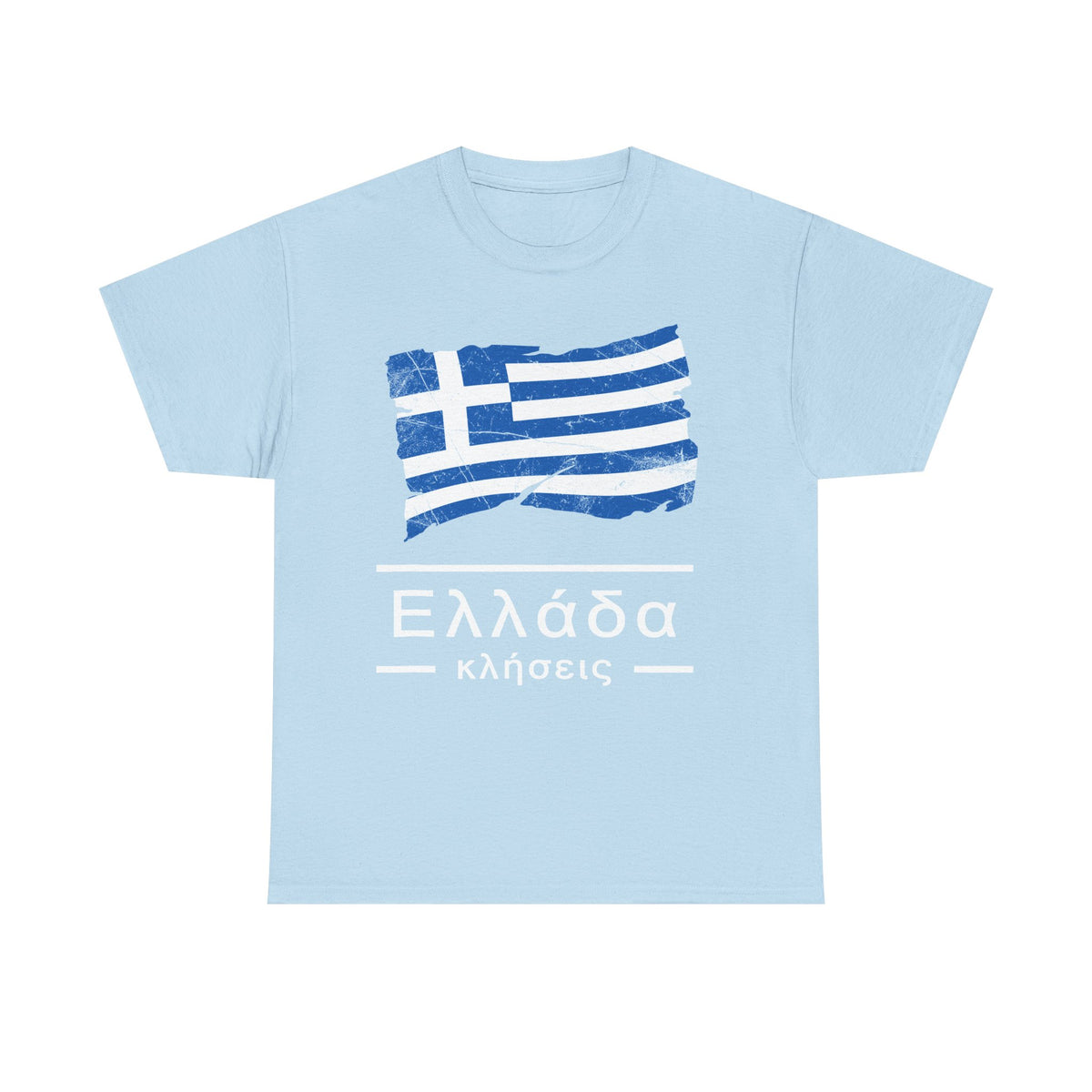 Grecia Grecia Bandera Escudo Patria Fútbol Deporte Aficionado Idea de regalo - Camiseta unisex