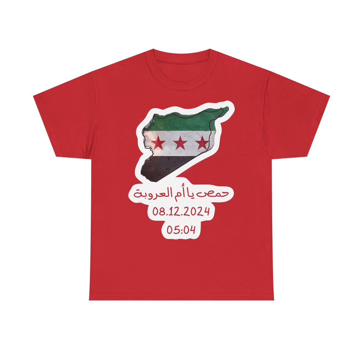 Syria Syrien Wappen Flagge Heimat Sport Fan Geschenkidee - Unisex T-Shirt