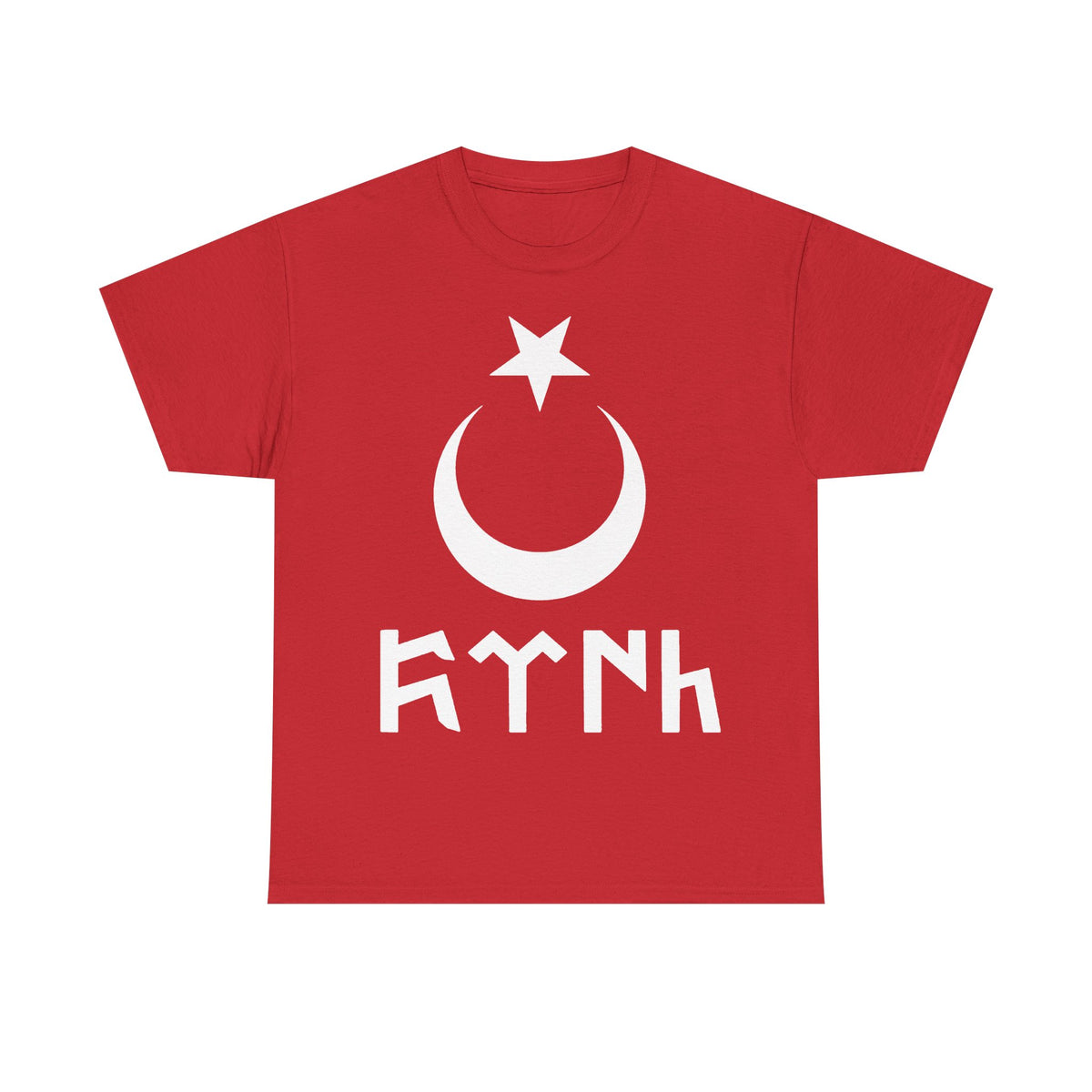 Türkiye Ay Yildiz Wolf Mitternacht Geschenkidee Göktürk - Unisex T-Shirt