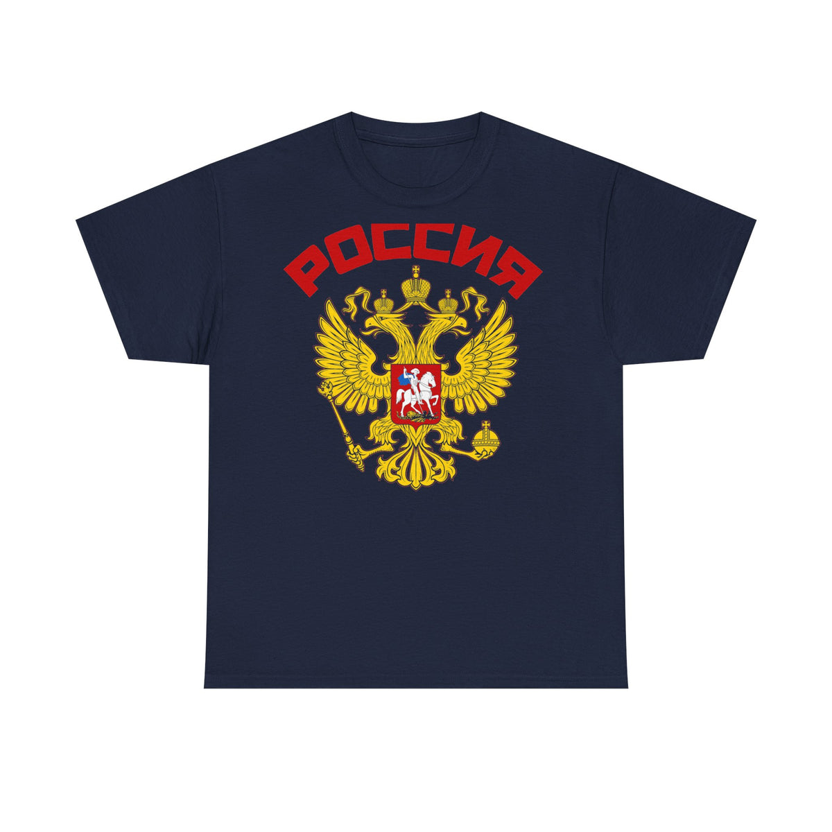 Rusia Rusia Moscú águila bandera escudo regalo deporte aficionado moda - Camiseta unisex
