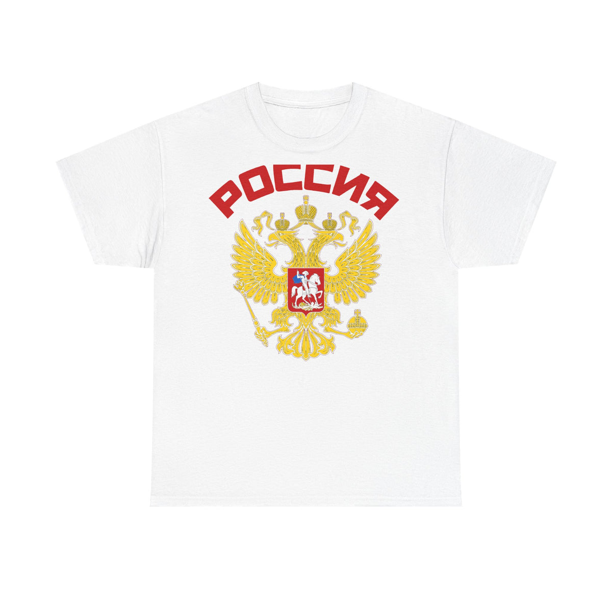 Rusia Rusia Moscú águila bandera escudo regalo deporte aficionado moda - Camiseta unisex