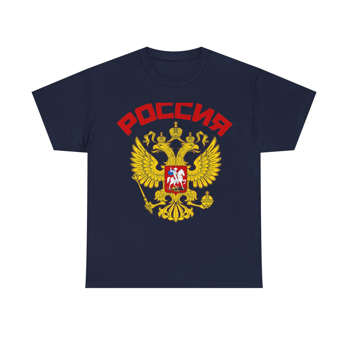 Russia Flagge Wappen Doppeladler Geschenkidee - Unisex T-Shirt