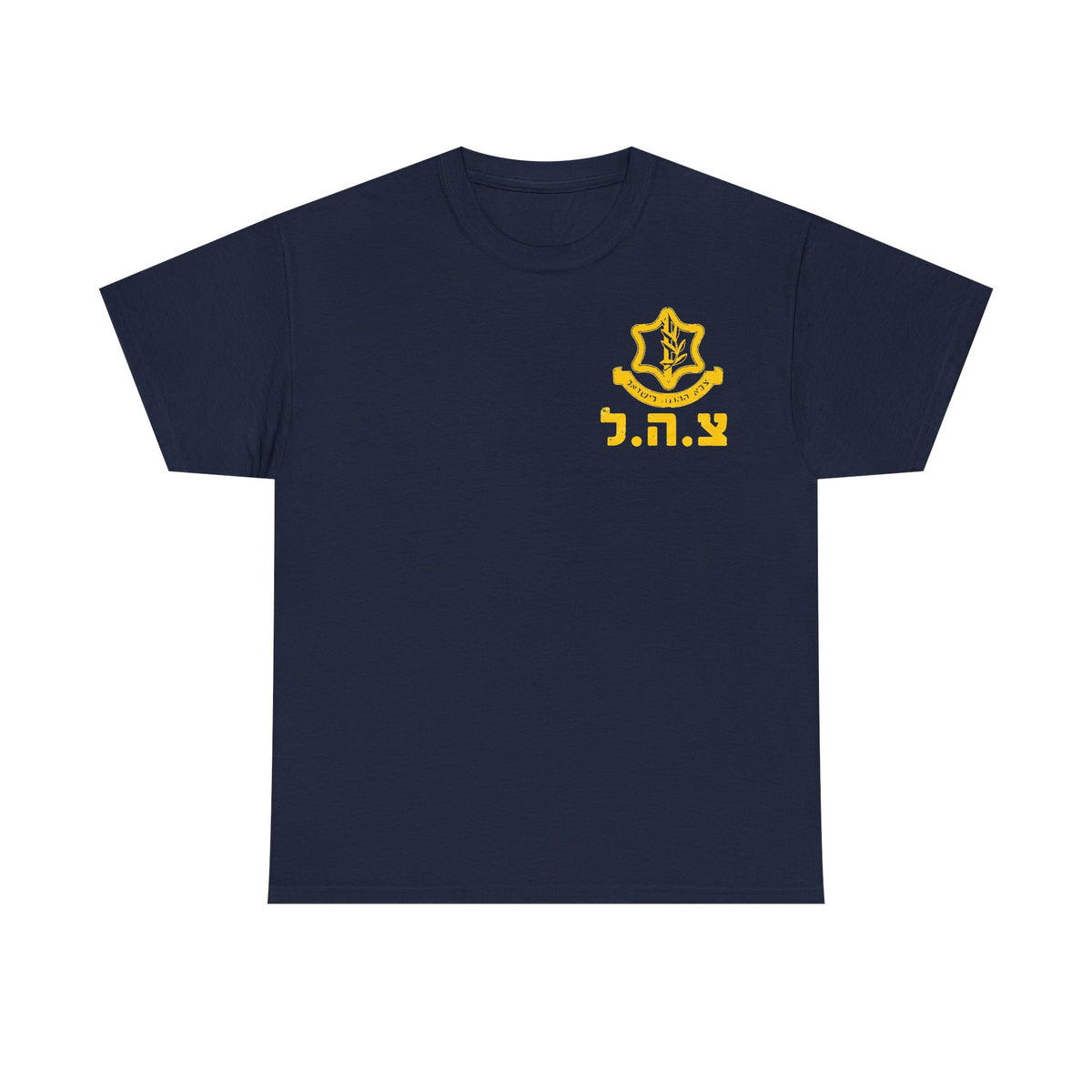 Israel Wappen Flagge Fan Geschenkidee Fashion - Unisex T-Shirt
