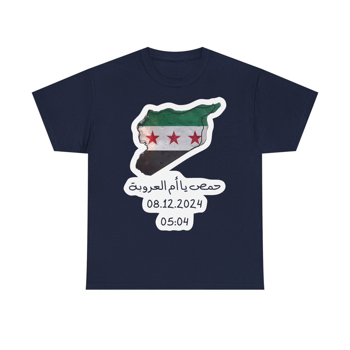 Syria Syrien Wappen Flagge Heimat Sport Fan Geschenkidee - Unisex T-Shirt