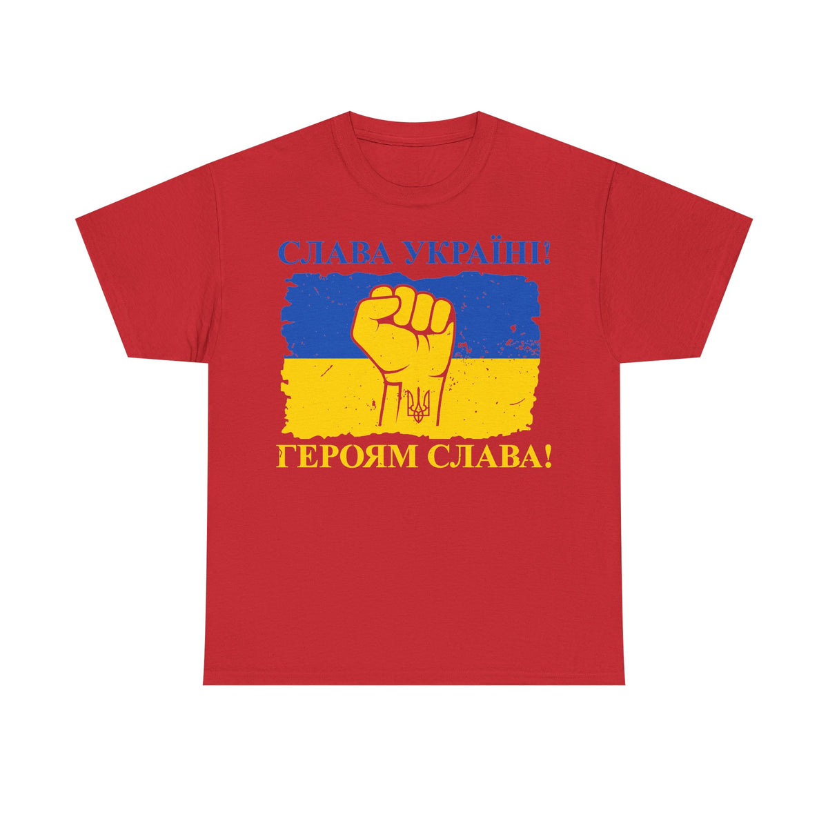 Bandiera e stemma dell'Ucraina Idea regalo Sport Tifoso Moda Vintage - T-shirt unisex