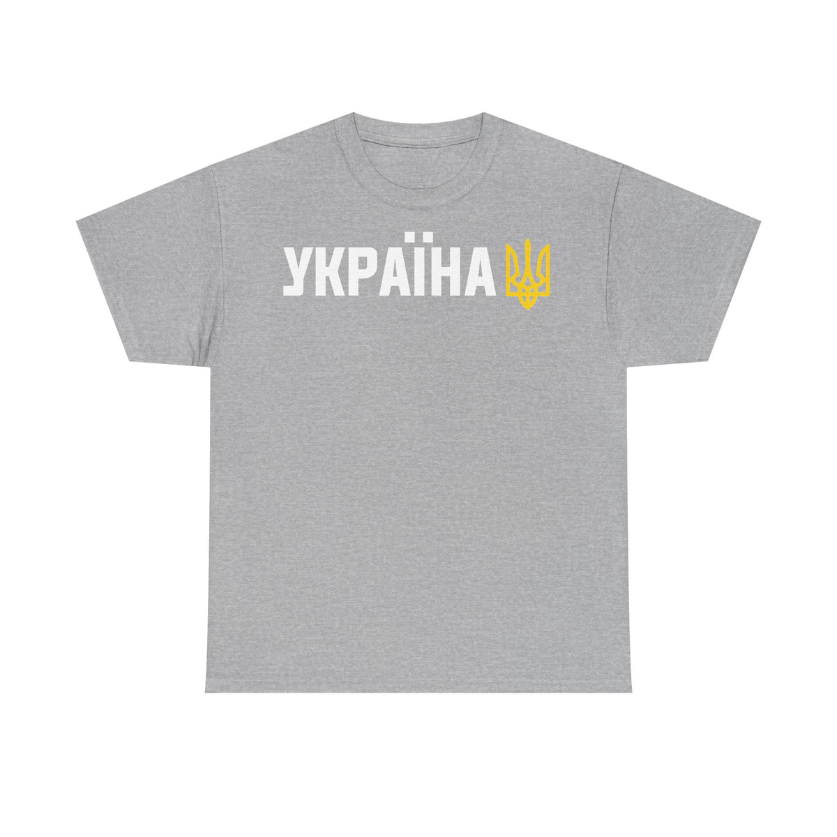 Bandiera e stemma dell'Ucraina Idea regalo Sport Tifoso Moda Vintage - T-shirt unisex