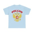 Russia Flagge Wappen Doppeladler Geschenkidee - Unisex T-Shirt