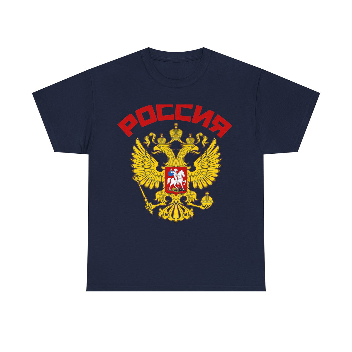 Rusia Russia Escudo Bandera Águila Orgullo Patria Vintage Regalo - Camiseta unisex