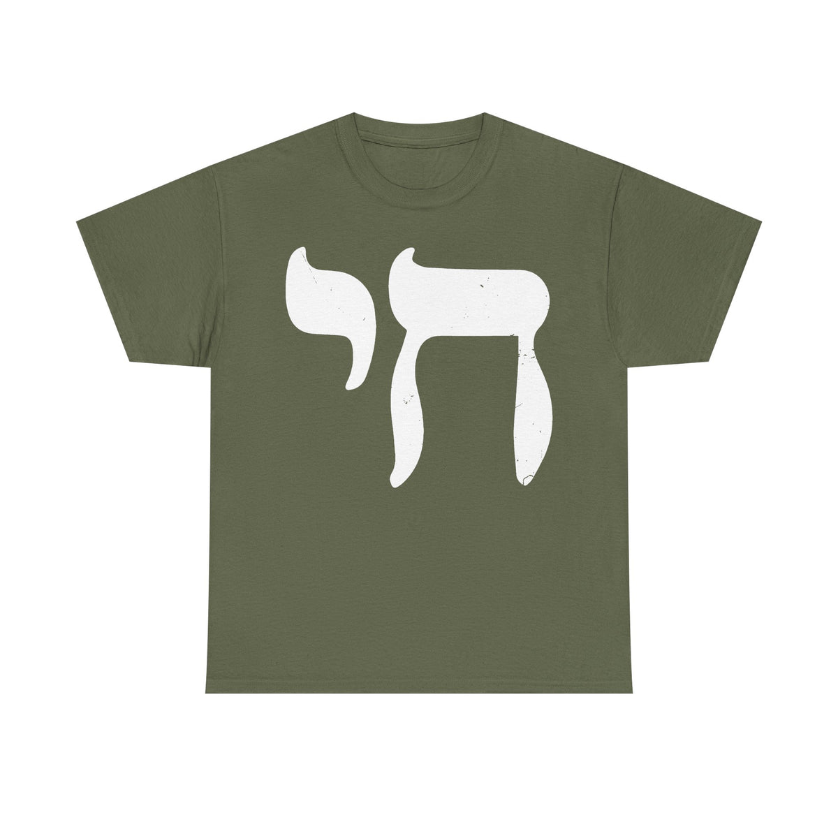Israel Wappen Flagge Fan Geschenkidee Fashion - Unisex T-Shirt