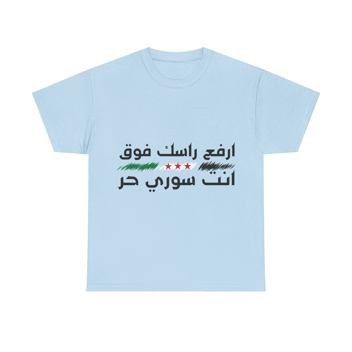 Syria Syrien Wappen Flagge Heimat Sport Fan Geschenkidee - Unisex T-Shirt
