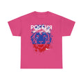 Russia Russia Mosca aquila bandiera stemma regalo sport fan moda - T-shirt unisex