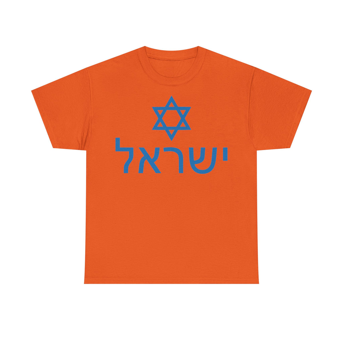 Israel Wappen Flagge Fan Geschenkidee Fashion - Unisex T-Shirt
