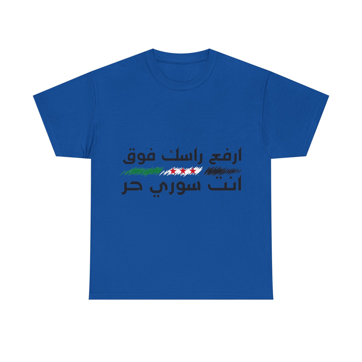 Syria Syrien Wappen Flagge Heimat Sport Fan Geschenkidee - Unisex T-Shirt