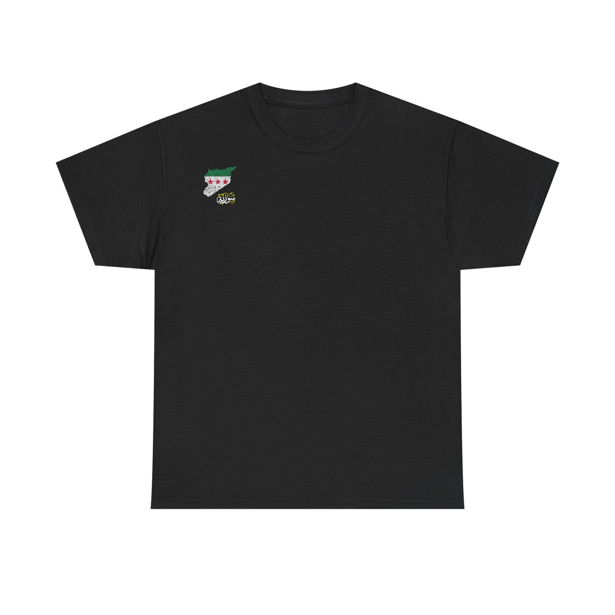 Syria Syrien Wappen Flagge Heimat Sport Fan Geschenkidee - Unisex T-Shirt