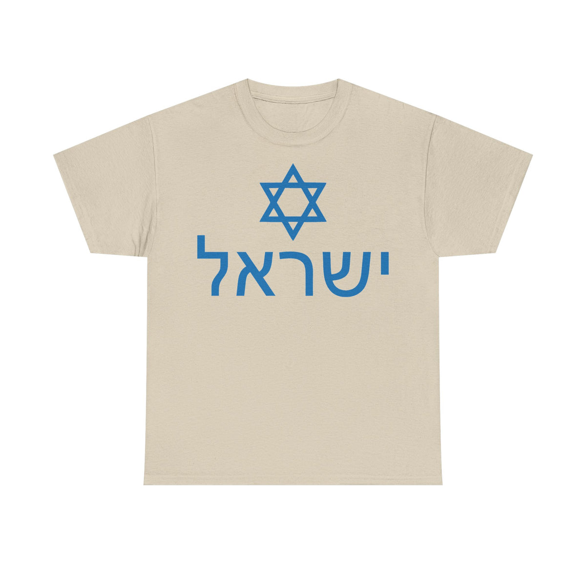 Israel Wappen Flagge Fan Geschenkidee Fashion - Unisex T-Shirt