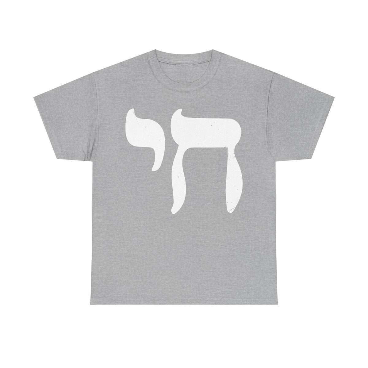 Israel Wappen Flagge Fan Geschenkidee Fashion - Unisex T-Shirt