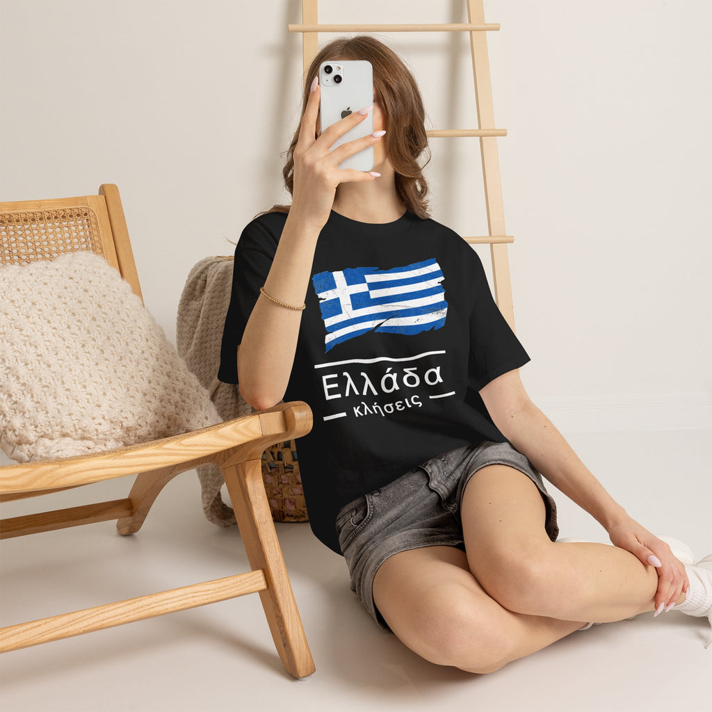 Greece Griechenland Flagge Wappen Heimat Fußball Sport Fan Geschenkidee - Unisex T-Shirt