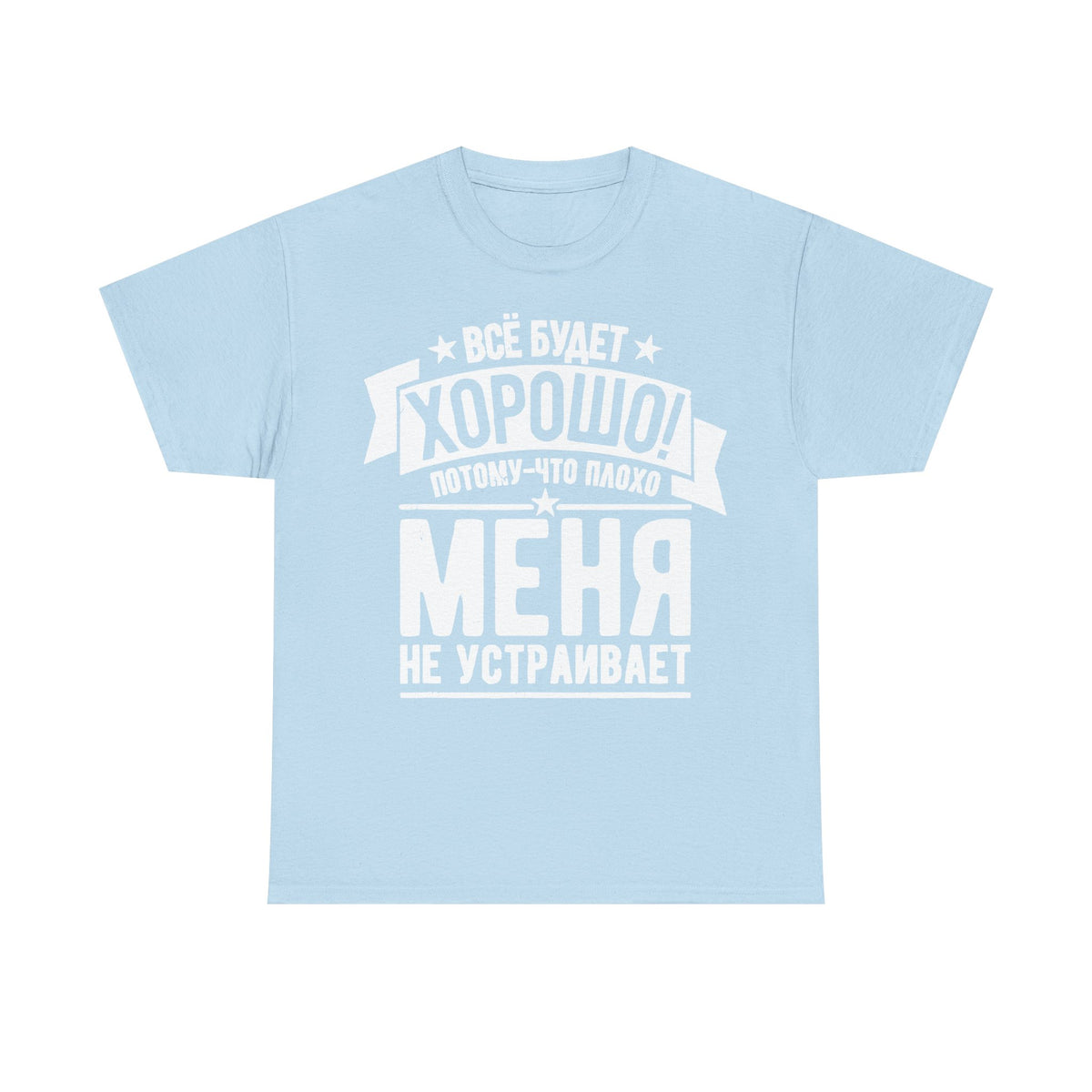 Rusia Rusia Moscú águila bandera escudo regalo deporte aficionado moda - Camiseta unisex