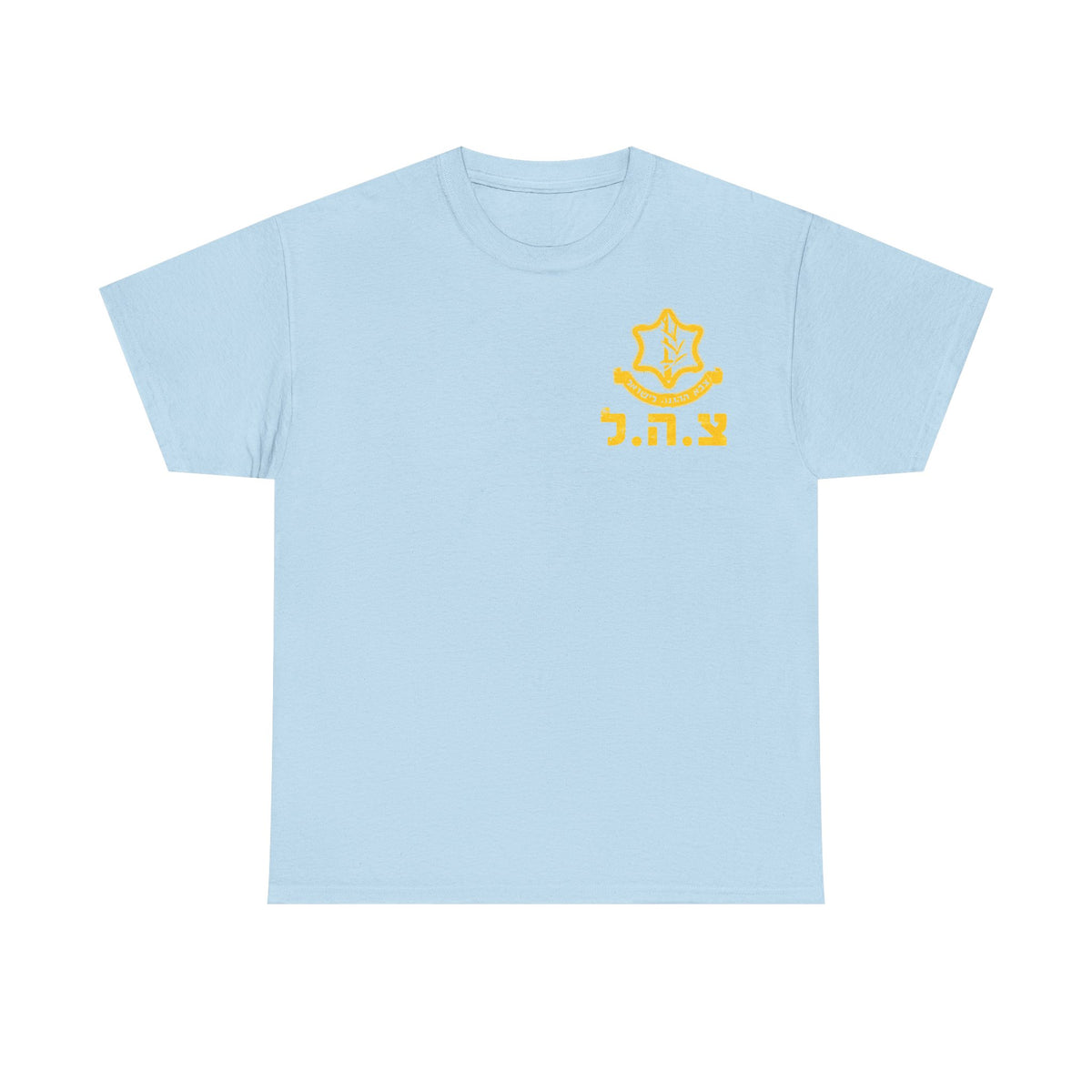 Israel Wappen Flagge Fan Geschenkidee Fashion - Unisex T-Shirt