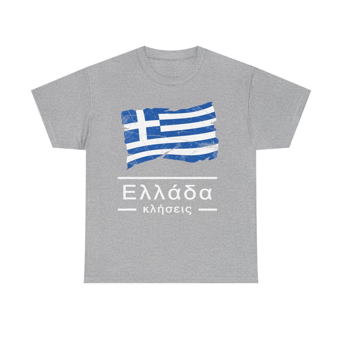 Grecia Grecia Bandera Escudo Patria Fútbol Deporte Aficionado Idea de regalo - Camiseta unisex