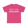 Syria Syrien Wappen Flagge Heimat Sport Fan Geschenkidee - Unisex T-Shirt