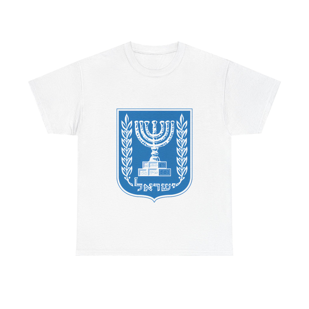Israel Wappen Flagge Fan Geschenkidee Fashion - Unisex T-Shirt