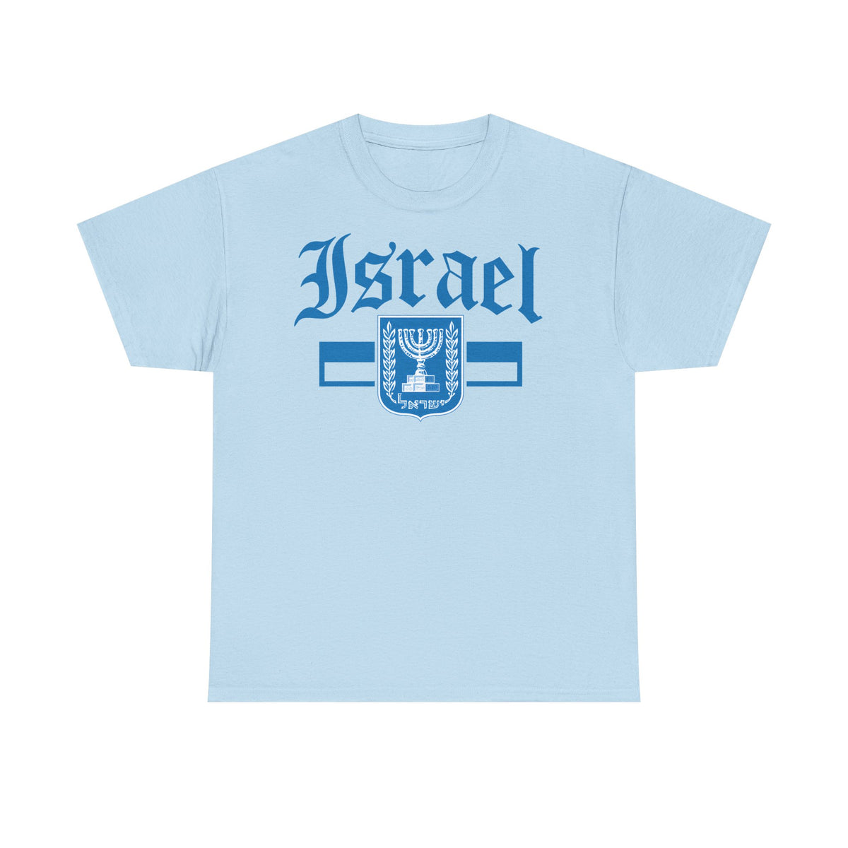 Israel Wappen Flagge Fan Geschenkidee Fashion - Unisex T-Shirt