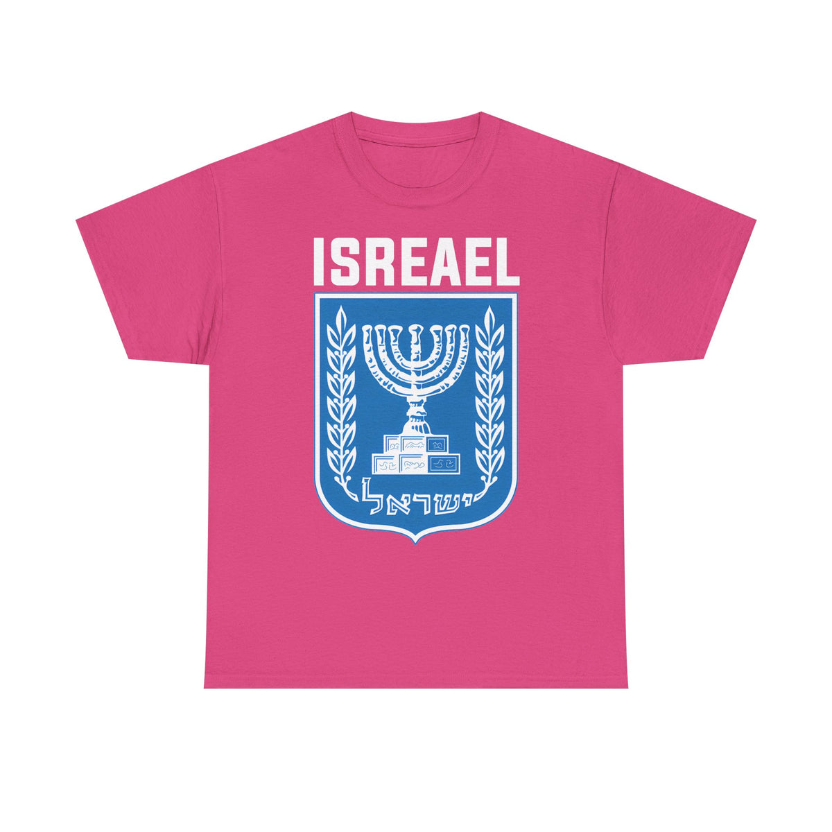 Israel Wappen Flagge Fan Geschenkidee Fashion - Unisex T-Shirt
