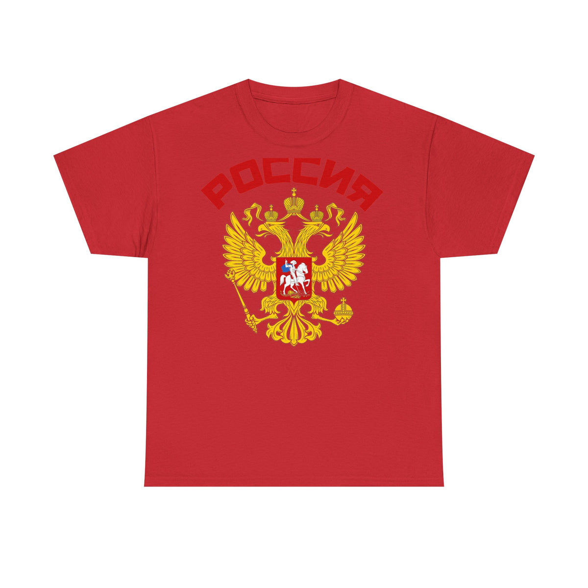 Rusia Rusia Moscú águila bandera escudo regalo deporte aficionado moda - Camiseta unisex
