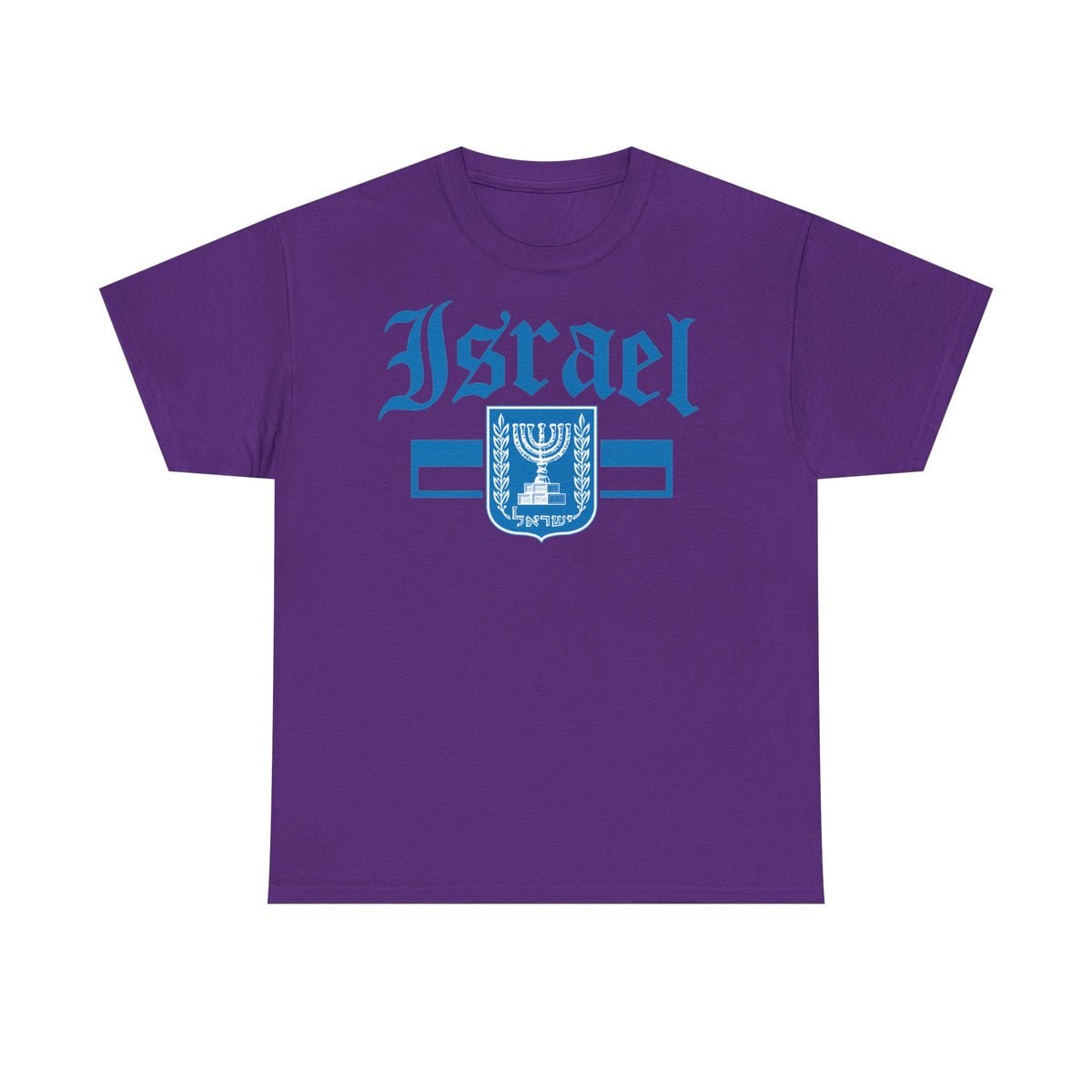 Israel Wappen Flagge Fan Geschenkidee Fashion - Unisex T-Shirt