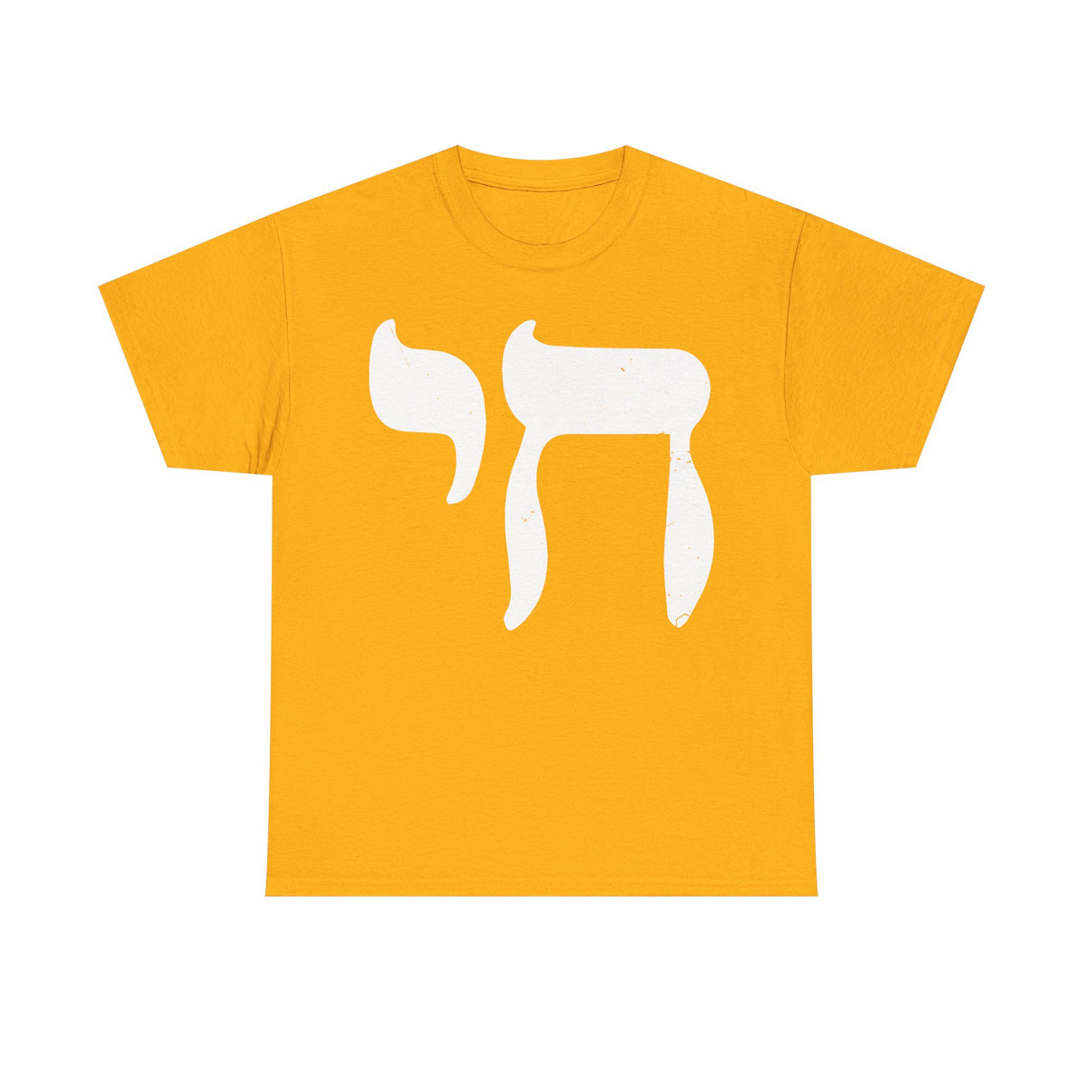Israel Wappen Flagge Fan Geschenkidee Fashion - Unisex T-Shirt