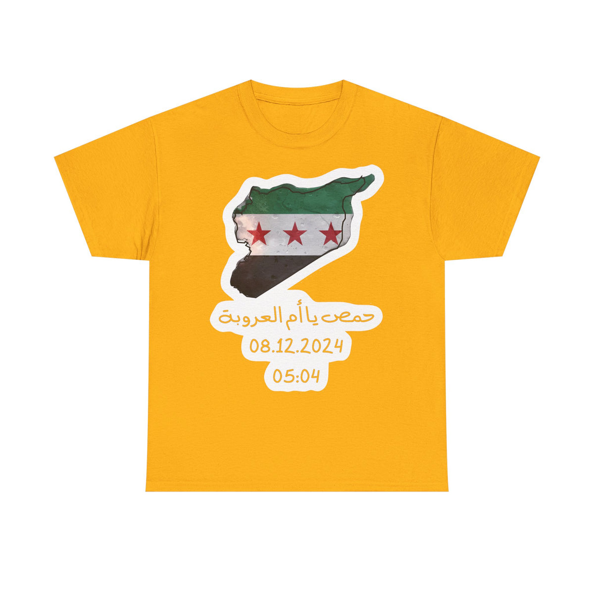 Syria Syrien Wappen Flagge Heimat Sport Fan Geschenkidee - Unisex T-Shirt