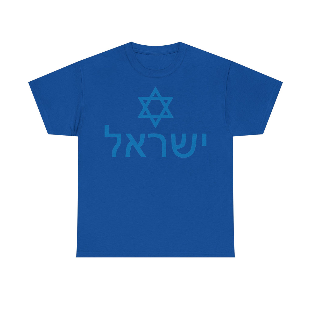 Israel Wappen Flagge Fan Geschenkidee Fashion - Unisex T-Shirt