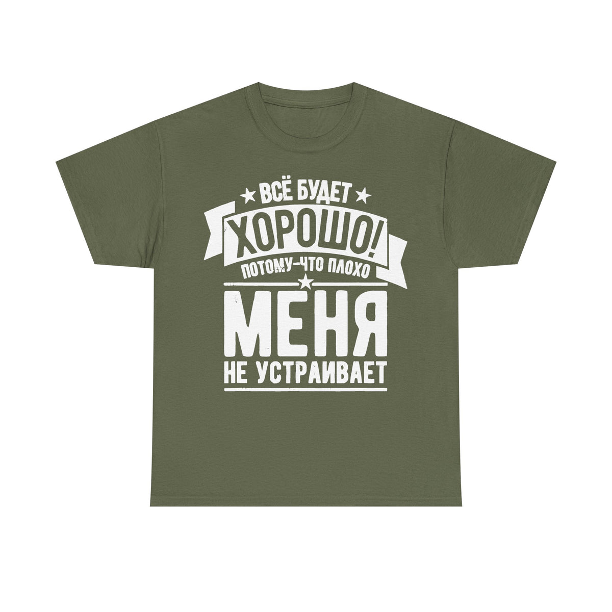 Rusia Rusia Moscú águila bandera escudo regalo deporte aficionado moda - Camiseta unisex