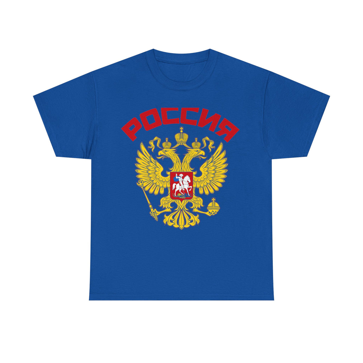 Rusia Russia Escudo Bandera Águila Orgullo Patria Vintage Regalo - Camiseta unisex